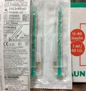 Шприц 1мл Инжект Браун U-40 (Injekt®40 Duo B.Braun) 2-х комп., игла 26G(0,45х12мм) арт.9166432С Шприц 1мл Инжект Браун U-40 (Injekt®40 Duo B.Braun) 2-х комп., игла 26G(0,45х12мм) арт.9166432С