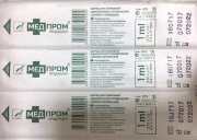 Шприц 1мл U-100 Медпром Бобени, 2-х комп., надетая игла 27G(0,4х13мм) упак.1500 шт., Россия Шприц 1мл U-100 Медпром Бобени, 2-х комп., надетая игла 27G(0,4х13мм) упак.1500 шт., Россия