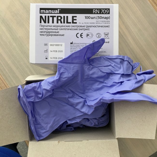 Перчатки Нитриловые р.M (7.5), смотр. неопудр. текстур. MANUAL® NITRILE, сиреневые, упак.50, Австрия Перчатки Нитриловые р.M (7.5), смотр. неопудр. текстур. MANUAL® NITRILE, сиреневые, упак.50, Австрия