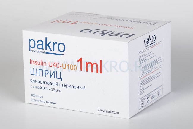 шприц  1 мл инсулин. U-100 (3-х комп.) ПАКРО, игла 30G(0,3х13мм) PAKRO Medical, Германия