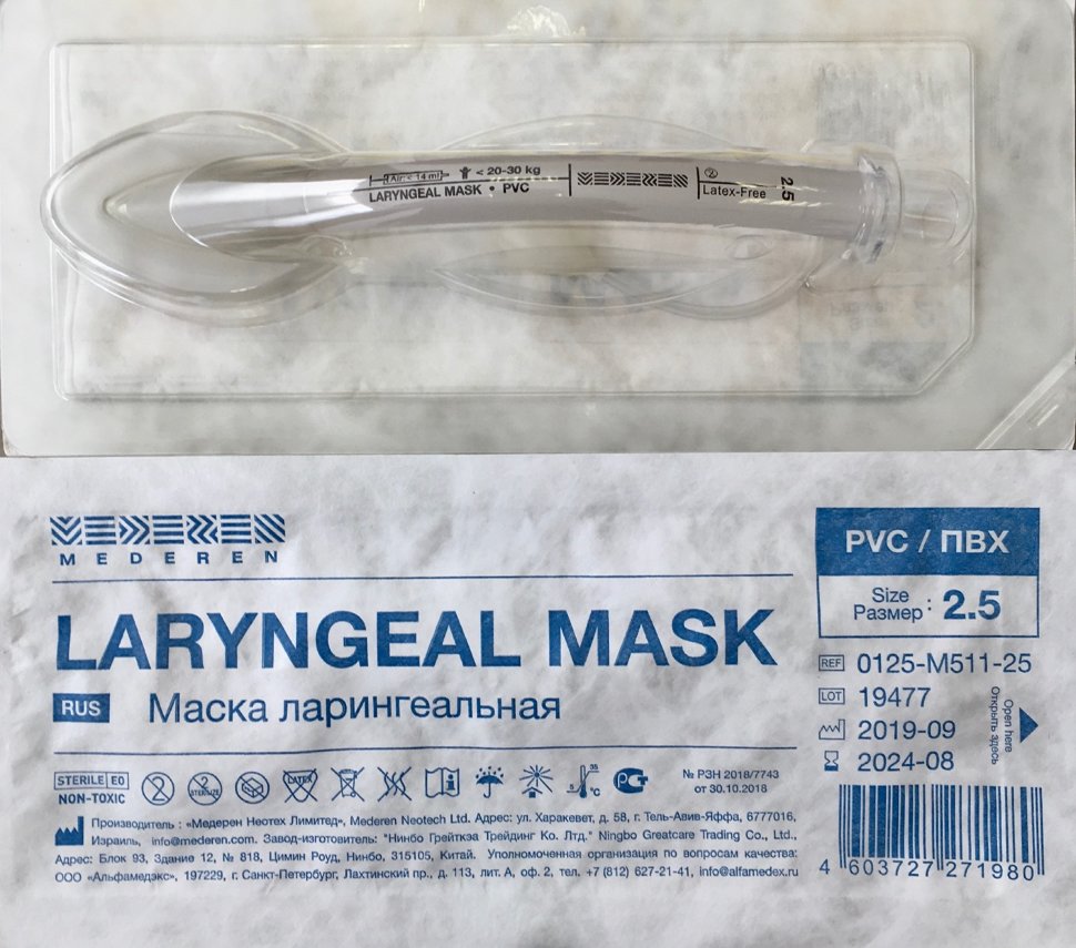 Размеры ларингеальных масок