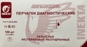 Перчатки н/ст латекс. смотр. текстур., р.L, неопудренные, INEKTA, 1-кр хлор.