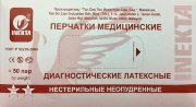 Перчатки н/ст латекс. смотр. текстур., р.L, неопудренные, INEKTA, 2-кр  хлор., упак.50 пар