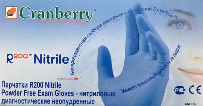Перчатки Нитриловые р.M, смотр. неопудр. текстур. Cranberry RevoSoft, №200 (100 пар) Малайзия