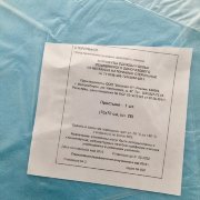 Простыня стер. 70 х70 см хир. одноразовая пл.25 г/м2 (комплект БХ) Индикон