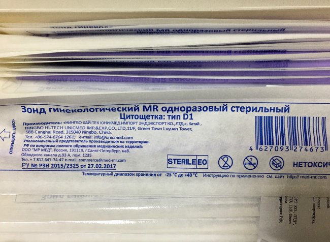 Зонд тип D-1 -цитощетка с защищенным кончиком, упак. 100 шт Зонд тип D-1 -цитощетка с защищенным кончиком, упак. 100 шт