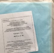Простыня стер. 80 х70 см  хир. одноразовая пл.25 г/м2 (комплект БХ) Индикон