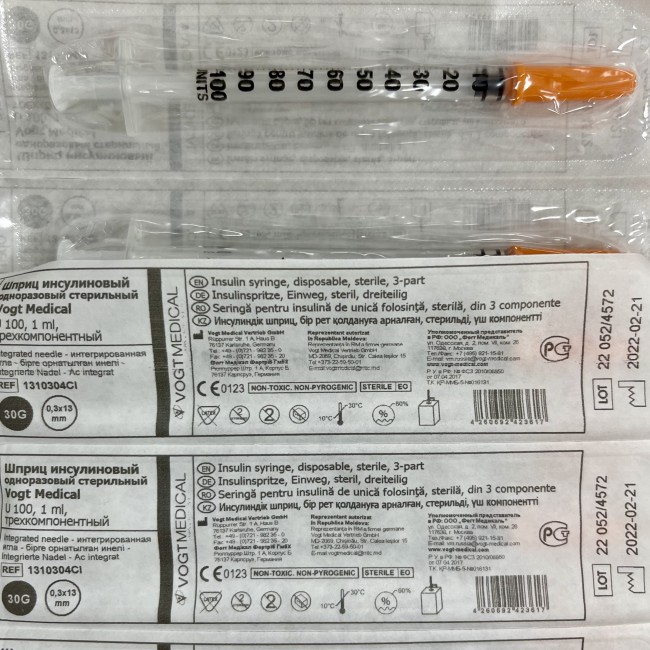 Шприц 1мл инсул. U-100 (3-х комп.) ФОГТ, Интегрированная игла 30G(0,3х8мм) Vogt Medical, Германия