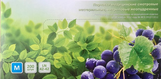 Перчатки Нитриловые р.M, смотр. неопудр. текстур. SunViv, LN4242, фиолетовые, №200(100 пар) Малайзия