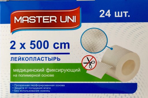 Лейкопластырь 2,0х500см, НЕтканая Полимерная водостойкая основа, Мастер-Юни Лейкопластырь 2,0х500см, НЕтканая Полимерная водостойкая основа, Мастер-Юни