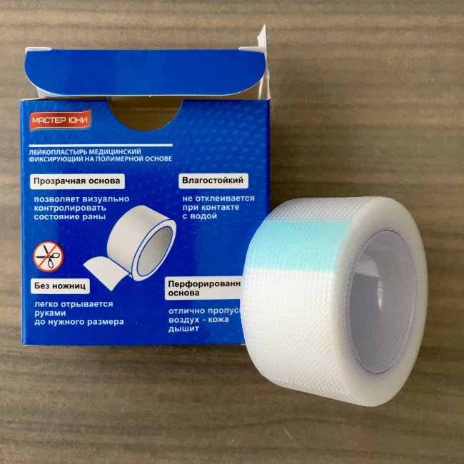 Лейкопластырь 2,0х500см, НЕтканая Полимерная водостойкая основа, Мастер-Юни