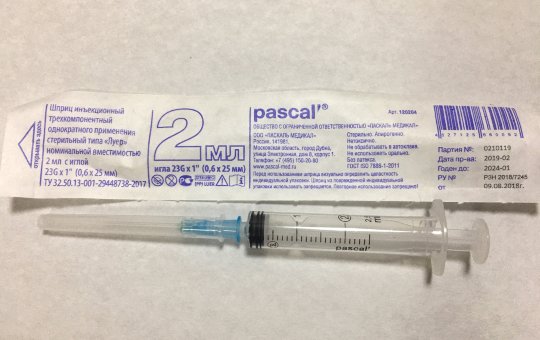Шприц 2 (2,5)мл (3-х комп) Паскаль, игла 23G(0,6 х25 мм), арт.120204, Россия Шприц 2 (2,5)мл (3-х комп) Паскаль, игла 23G(0,6 х25 мм), арт.120204, Россия