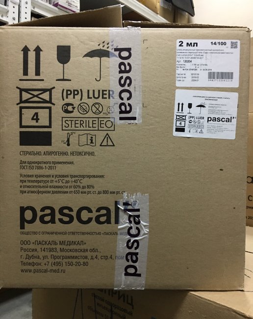 Шприц 2 мл, 3-х комп, Паскаль, игла 23G(0,6 х25 мм), Россия