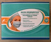 Маска мед. 3-х слойная на резинке н/ст "Иволга", голубая, ГЕКСА (упак.100шт), №1