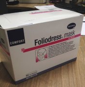 Маска операционная на завязках с антимикробным фильтром (зеленая) Фолиодресс Комфорт Сенсо