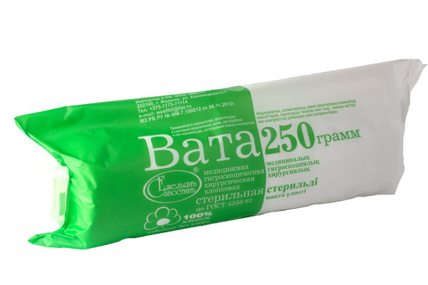 Вата стер. 250 г хир. Емельян Савостин