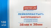 Лейкопластырь 3,8х3,8см, бактерицидный, стер., полимер. основа, телесный, Мастер-Юни Лейкопластырь 3,8х3,8см, бактерицидный, стер., полимер. основа, телесный, Мастер-Юни