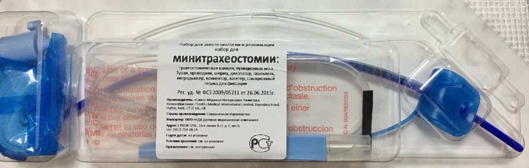 Купить Систему 2.0