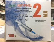Шприц 2 мл СФМ (3-х комп.), надетая игла 23g(0,6х30мм), SFM, Германия Шприц 2 мл СФМ (3-х комп.), надетая игла 23g(0,6х30мм), SFM, Германия