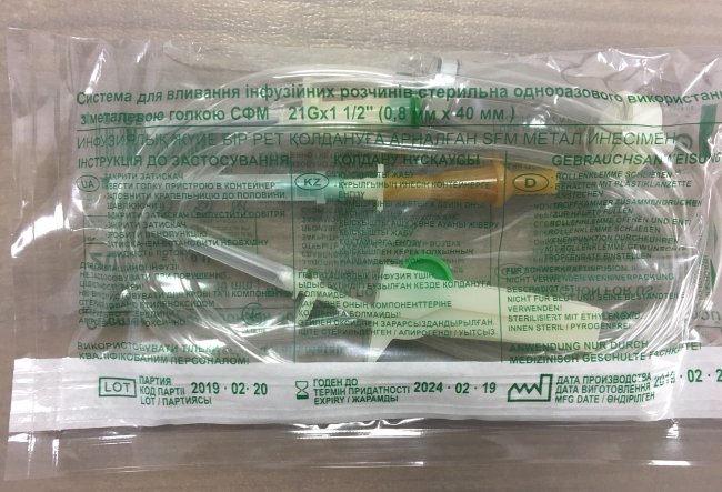 Система инфузионная СФМ, игла 21G(0,8х40мм) Металлический шип, SFM Hospital Products, упак.25шт., №1 Система инфузионная СФМ, игла 21G(0,8х40мм) Металлический шип, SFM Hospital Products, упак.25шт., №1