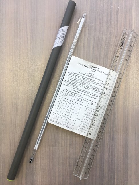 Термометр ртутный ТЛ-2 № 1 исп.1, лабораторный (-30...+70С), ц.д.= 1С, поверка 3 года, Термоприбор