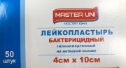 Лейкопластырь 4,0х10см, бактерицидный, стер., полимер. основа, телесный, Мастер-Юни Лейкопластырь 4,0х10см, бактерицидный, стер., полимер. основа, телесный, Мастер-Юни