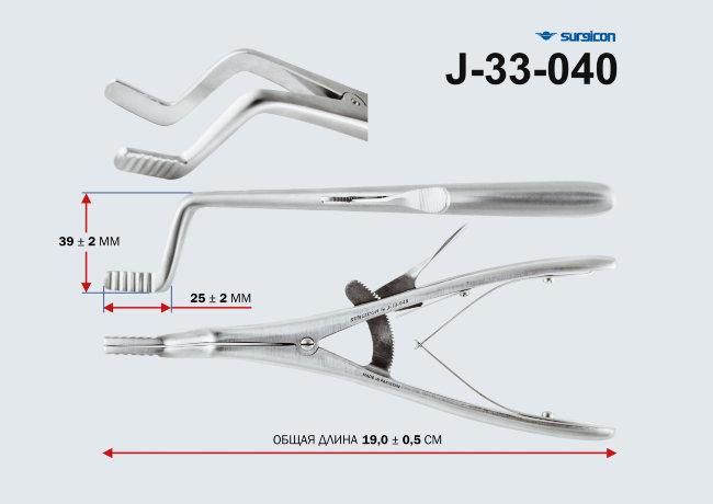 Роторасширитель с кремальерой L=190 мм, Р-151s, арт.J-33-040, Пакистан Роторасширитель с кремальерой L=190 мм, Р-151s, арт.J-33-040, Пакистан