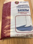 Бахилы  3.2 гр, п/э, текстур., голубые, 5 пар в рулоне (упак. 50 пар) МЕДИКОСМ, Китай