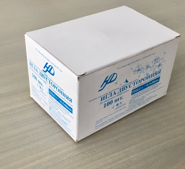 Игла двусторонняя 22G(0,7 х38мм) Jiangxi Hongda, черная, №1 Игла двусторонняя 22G(0,7 х38мм) Jiangxi Hongda, черная, №1