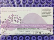 Микропробирка  0,25/0,5мл К3-ЭДТА, Cerebrum, фиолетовая, БЕЗ капилляра, №1 Микропробирка  0,25/0,5мл К3-ЭДТА, Cerebrum, фиолетовая, БЕЗ капилляра, №1