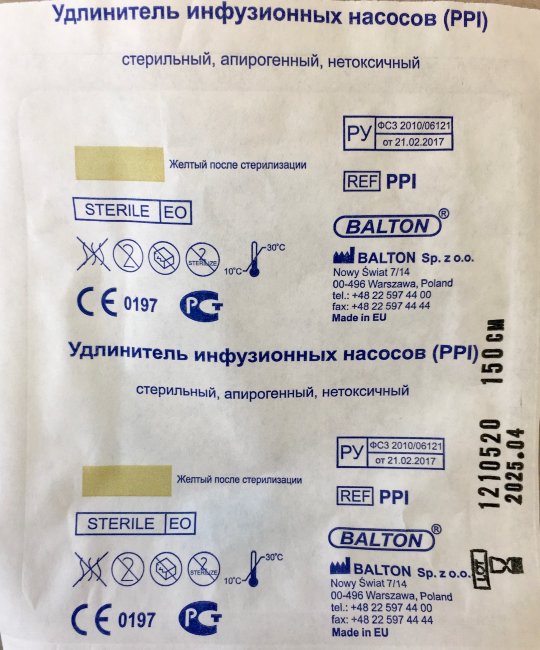 Удлинитель инфузионных насосов, 150см, BALTON, упак.50 шт, Польша, №1 Удлинитель инфузионных насосов, 150см, BALTON, упак.50 шт, Польша, №1