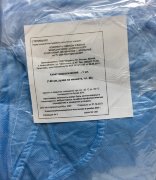 Халат СТЕР. хир. 140 см, рукав на манжете, пл. 25 г/кв.м, КОБМ КОХ, Индикон Халат СТЕР. хир. 140 см, рукав на манжете, пл. 25 г/кв.м, КОБМ КОХ, Индикон