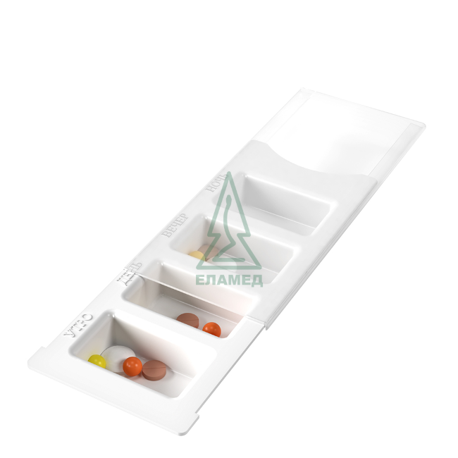 Укладка-пенал (таблетница) для хранения и напоминания о приеме лекарств УПХЛ-01-"ЕЛАТ"