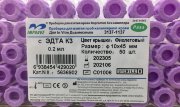Микропробирка  0,2мл К3-ЭДТА (10х45мм), ИмпроМини, фиолетовая, БЕЗ капилляра, лоток, упак. 50шт., №1 Микропробирка  0,2мл К3-ЭДТА (10х45мм), ИмпроМини, фиолетовая, БЕЗ капилляра, лоток, упак. 50шт., №1