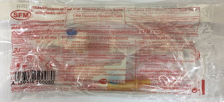 Система ТРАНСфузионная СФМ для крови, игла 18G(1,2х40 мм) Пластиковый шип, SFM, упак. 20шт., №1 Система ТРАНСфузионная СФМ для крови, игла 18G(1,2х40 мм) Пластиковый шип, SFM, упак. 20шт., №1