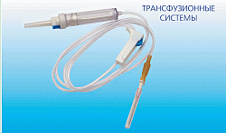 Система трансфузионная СФМ, игла 21G(0,8х40 мм) Пластиковый шип, SFM Hospital Prod., упак.25шт., №1 Система трансфузионная СФМ, игла 21G(0,8х40 мм) Пластиковый шип, SFM Hospital Prod., упак.25шт., №1