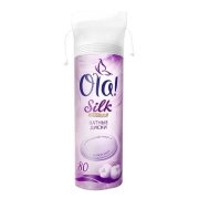 Ватные ДИСКИ №80 OLA! Silk Sense, №1