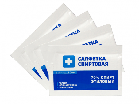 Салфетка антисептическая 110 х125 мм для инъекций (70% этиловый спирт, упак.250/1250) "ГРАНИ " №1 Салфетка антисептическая 110 х125 мм для инъекций (70% этиловый спирт, упак.250/1250) "ГРАНИ " №1