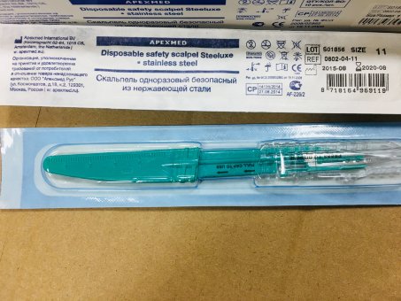 Скальпель Апексмед (Steeluxe Apexmed) одноразовый №11 (лезвие с пластиковой ручкой), упак.10 шт. Скальпель Апексмед (Steeluxe Apexmed) одноразовый №11 (лезвие с пластиковой ручкой), упак.10 шт.