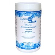 Жавель Син табс - хлорные таблетки 3,6г №300 (1кг), ЭкоМед Жавель Син табс - хлорные таблетки 3,6г №300 (1кг), ЭкоМед