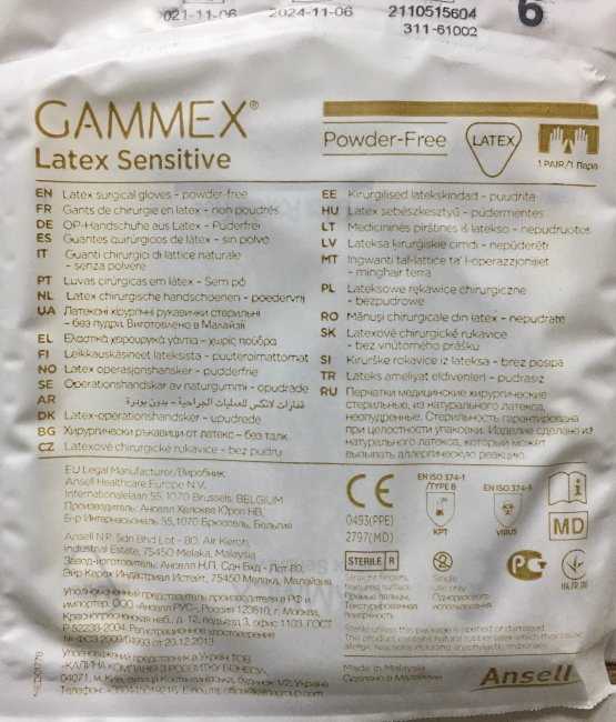Перчатки хир. СТЕР. латексные, НЕопудр., р.6.0, микротекст., анатом., Gammex Latex Sensitiv, ANSELL Перчатки хир. СТЕР. латексные, НЕопудр., р.6.0, микротекст., анатом., Gammex Latex Sensitiv, ANSELL