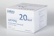 Шприц 20 мл (3-х комп.) ПАКРО, надетая игла 21G(0,8х40мм) PAKRO Polymer, Германия Шприц 20 мл (3-х комп.) ПАКРО, надетая игла 21G(0,8х40мм) PAKRO Polymer, Германия