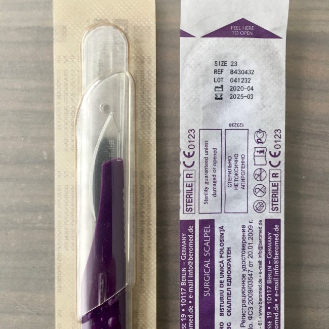 Скальпель Бероблэд (Beroblade) одноразовый №23, Beromed GmbH, упак.10 шт., Германия