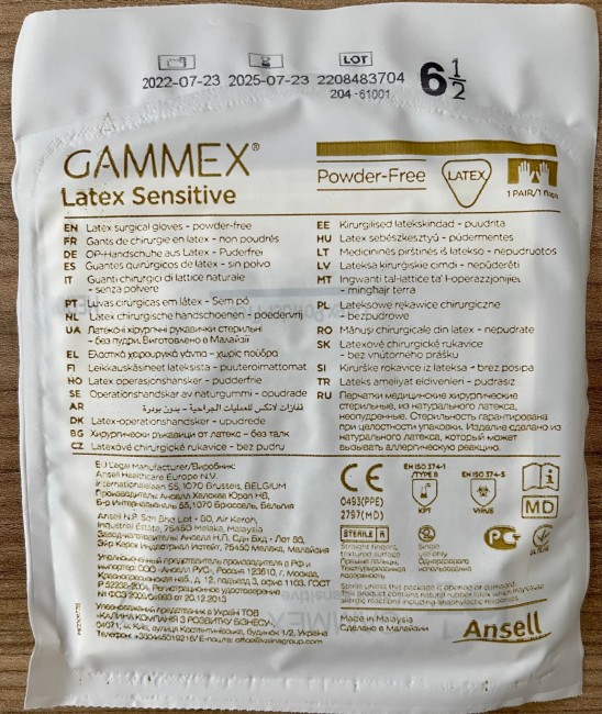 Перчатки хир. СТЕР. латексные, НЕопудр., р.6.5, микротекст., анатом., Gammex Latex Sensitiv, ANSELL Перчатки хир. СТЕР. латексные, НЕопудр., р.6.5, микротекст., анатом., Gammex Latex Sensitiv, ANSELL