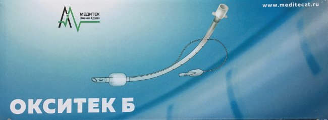 Трубка эндотрахеальная с манжетой № 3,5 с РКП, ОКСИТЕК, арт.1112035, Китай