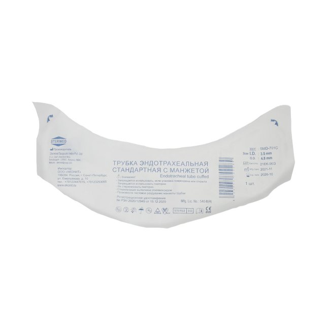 Трубка эндотрахеальная с манжетой № 3,5, Стеримед Серджикалс, Индия Трубка эндотрахеальная с манжетой № 3,5, Стеримед Серджикалс, Индия