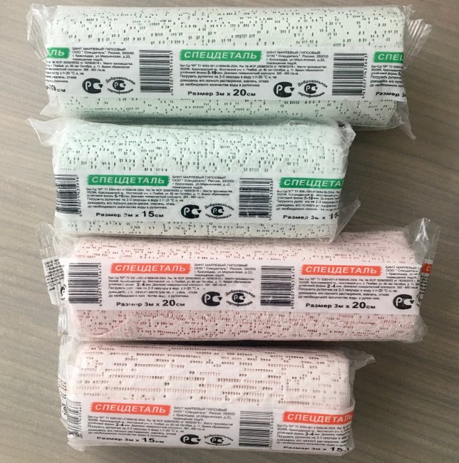 Бинт гипсовый 3м х 15см "Спецдеталь" (время схватывания 2-4 мин) Бинт гипсовый 3м х 15см "Спецдеталь" (время схватывания 2-4 мин)