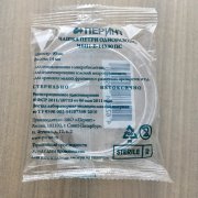 Чашка Петри, d=90 х14мм (ЧБН1-В-14x90) с вентилируемой крышкой, стер., ПС, Перинт, №1 Чашка Петри, d=90 х14мм (ЧБН1-В-14x90) с вентилируемой крышкой, стер., ПС, Перинт, №1