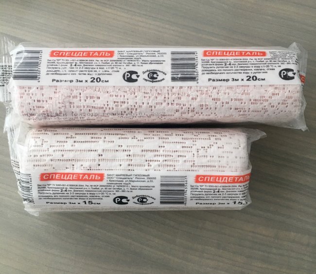 Бинт гипсовый 3м х 20см "Спецдеталь" (время схватывания 2-4 мин) Бинт гипсовый 3м х 20см "Спецдеталь" (время схватывания 2-4 мин)
