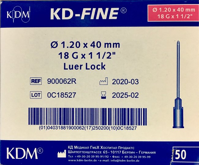 Игла 18G (1,2х40мм) стер. KD-fine, арт.900062, КДМ, упак.50 шт., Германия Игла 18G (1,2х40мм) стер. KD-fine, арт.900062, КДМ, упак.50 шт., Германия